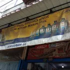 Gambar 99 PerusahaanANUGERAH 88 Motorcycles Parts - Retail di Kota Tanjung Balai SU