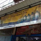 Gambar 133 PerusahaanANUGERAH 88 Motorcycles Parts - Retail di Kota Tanjung Balai SU