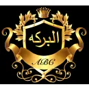 AL BARKAH CARPETS - ORIENTAL RUGS AND CARPETS Interior Decorators & Designers di Kota Jakarta Selatan JK